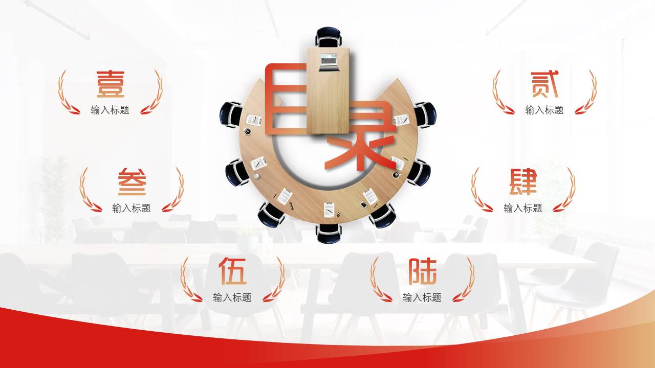 读书分享 (6).pptx